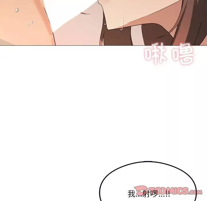 我靠升级逆袭成为大师第9話