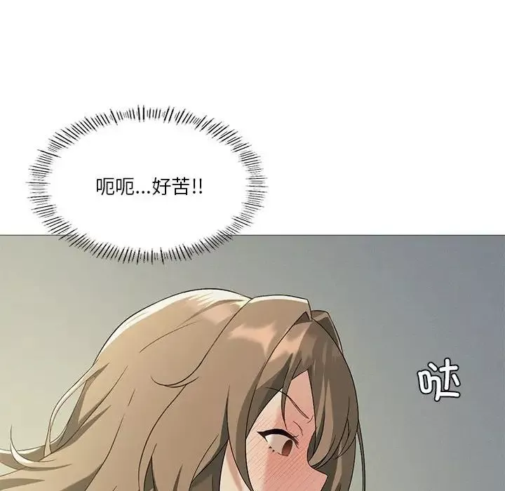 我靠升级逆袭成为大师第9話