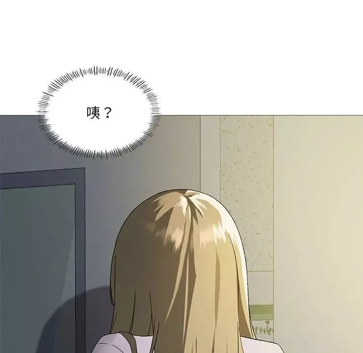 我靠升级逆袭成为大师第9話