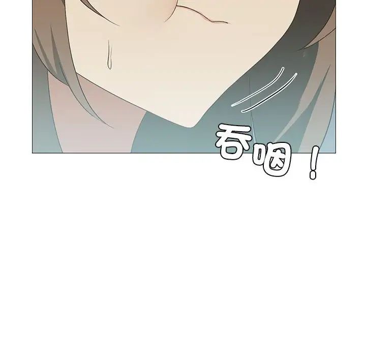 我靠升级逆袭成为大师第9話
