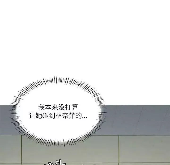我靠升级逆袭成为大师第9話