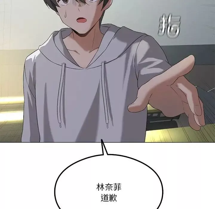我靠升级逆袭成为大师第9話