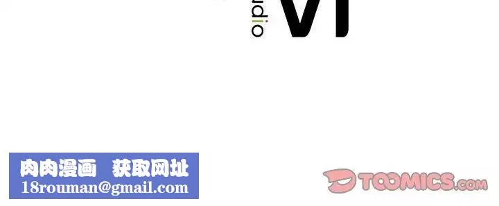 我靠升级逆袭成为大师第9話