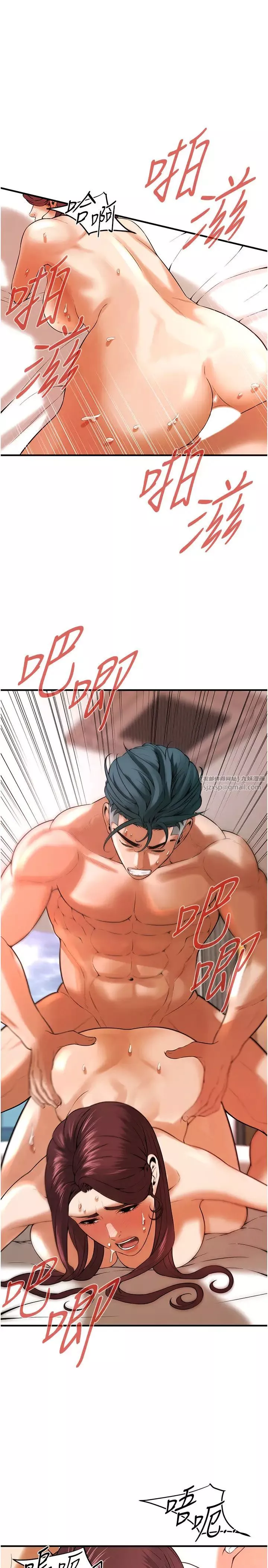 街頭幹架王第46話-頂得深才有看頭!