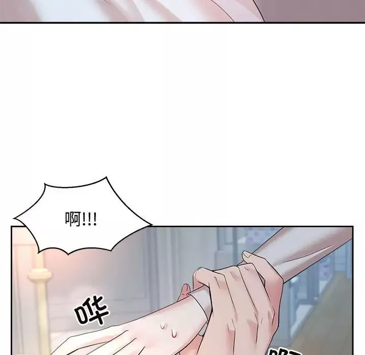 疯了才结婚第32話