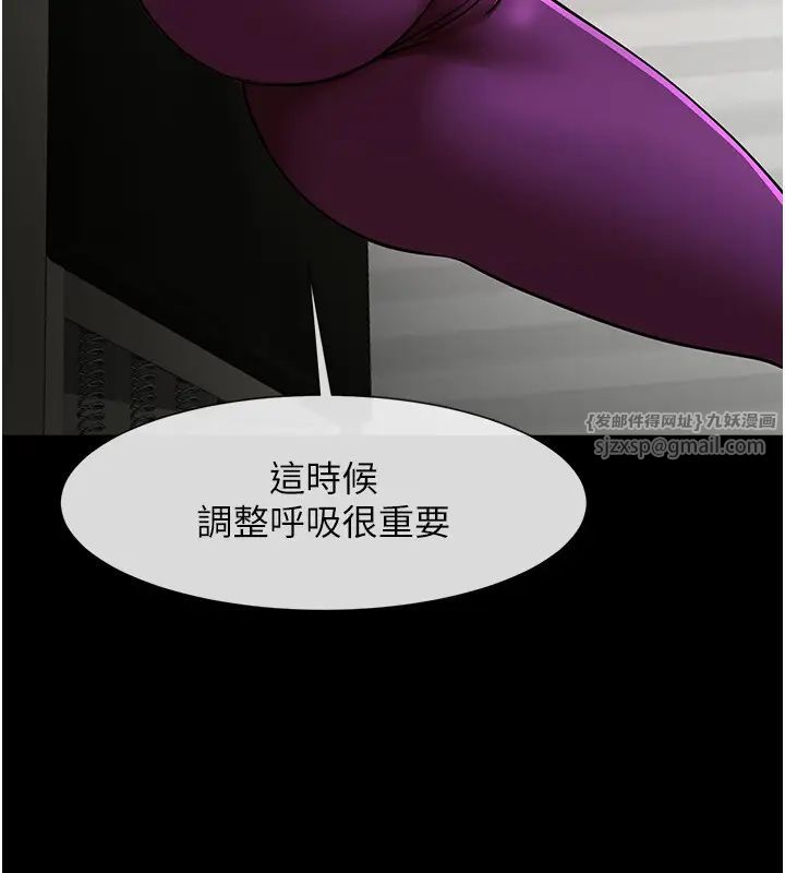 炸裂吧!巨棒第34話-你想硬哪裡都可以…