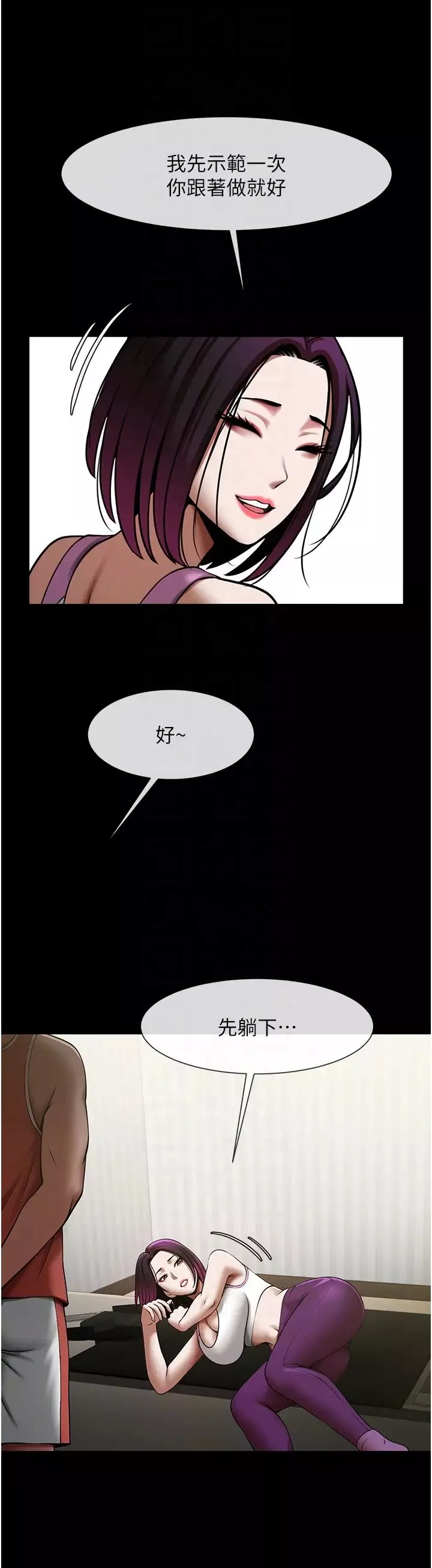 炸裂吧!巨棒第34話-你想硬哪裡都可以…