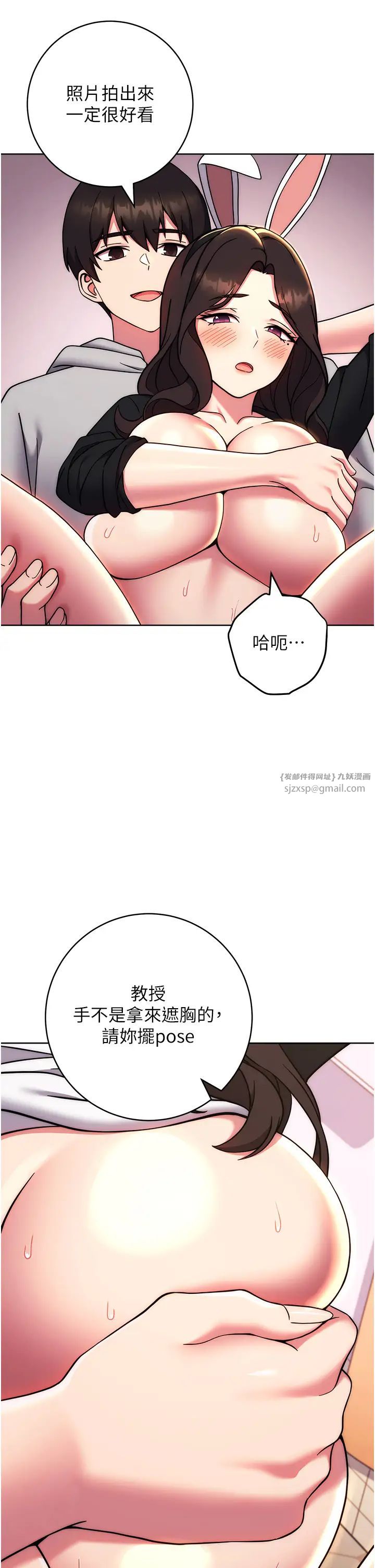 练爱选择题第32話-向大傢宣示主權