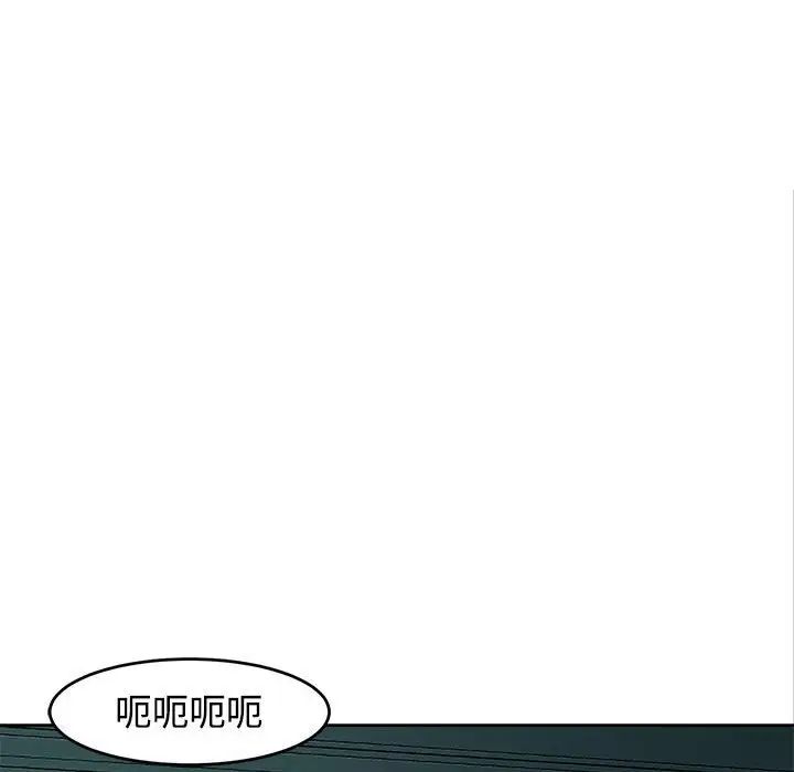 我的女儿就拜托你了第22話