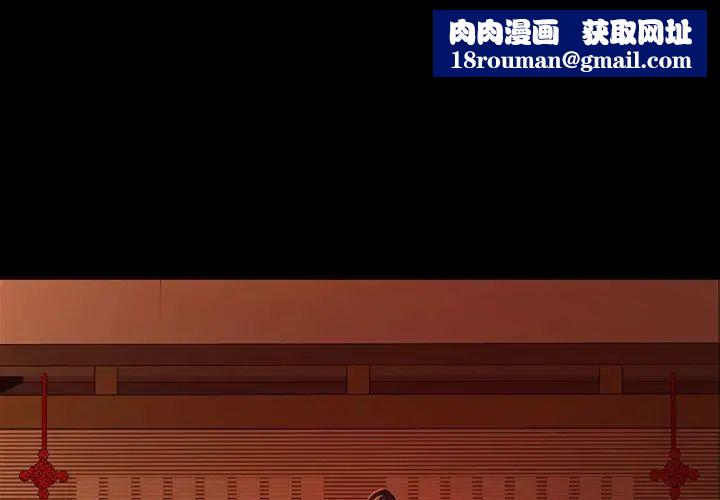 小姐第25話