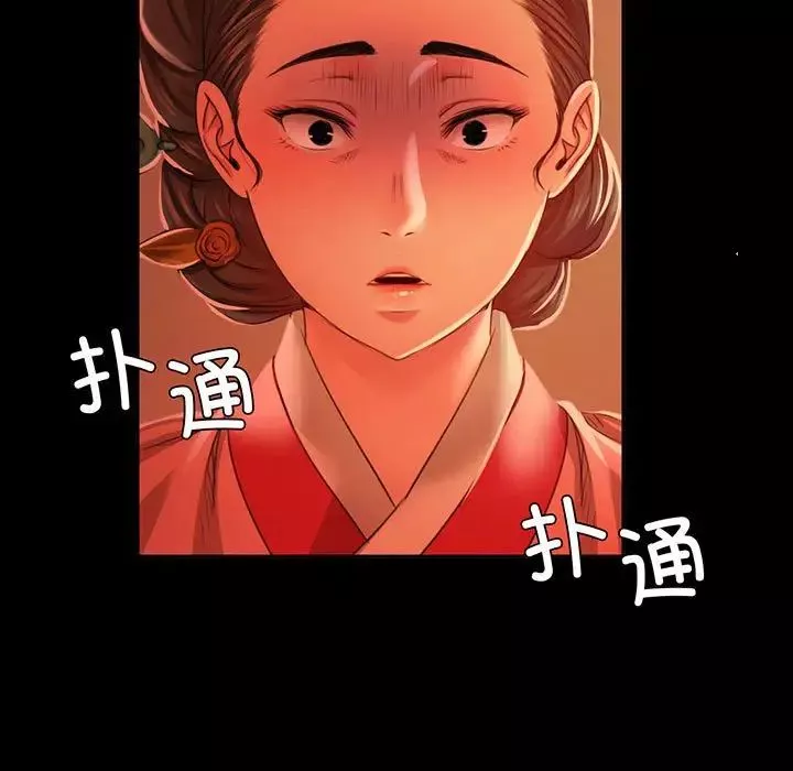 小姐第25話