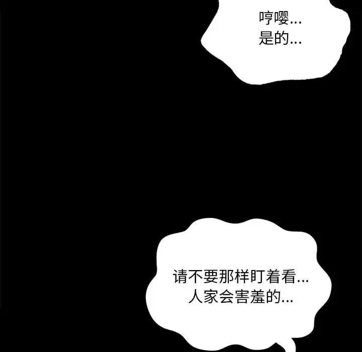 小姐第25話