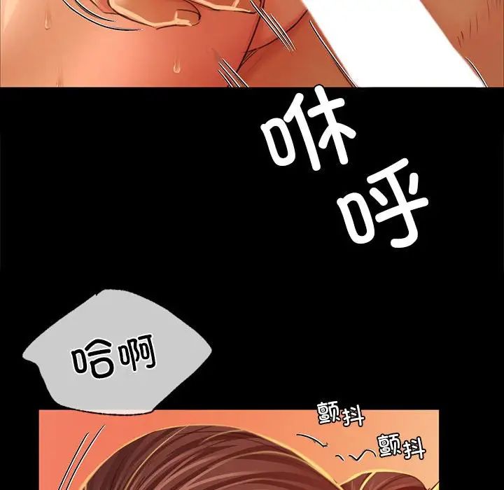 小姐第25話
