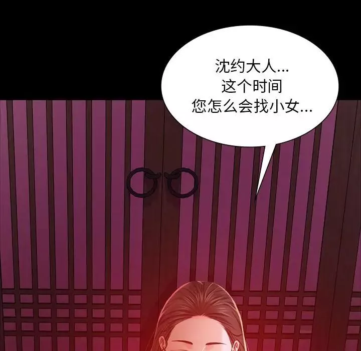 小姐第25話