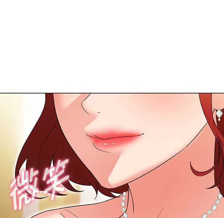 嫁入豪门的老师第13話