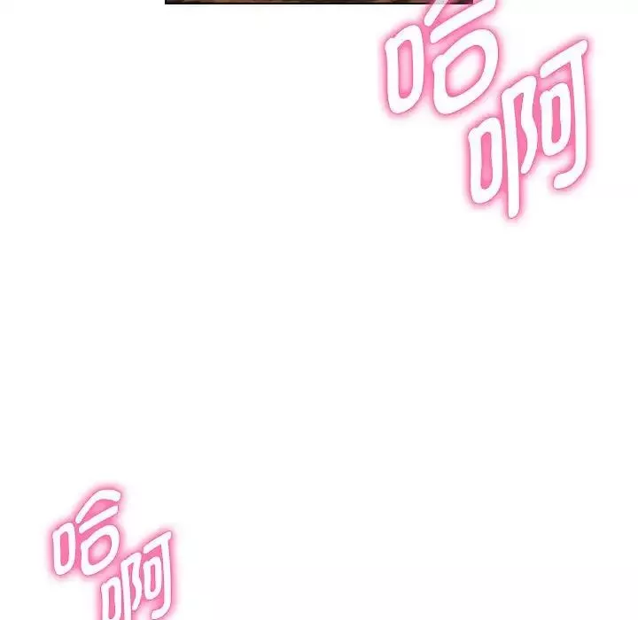 嫁入豪门的老师第13話