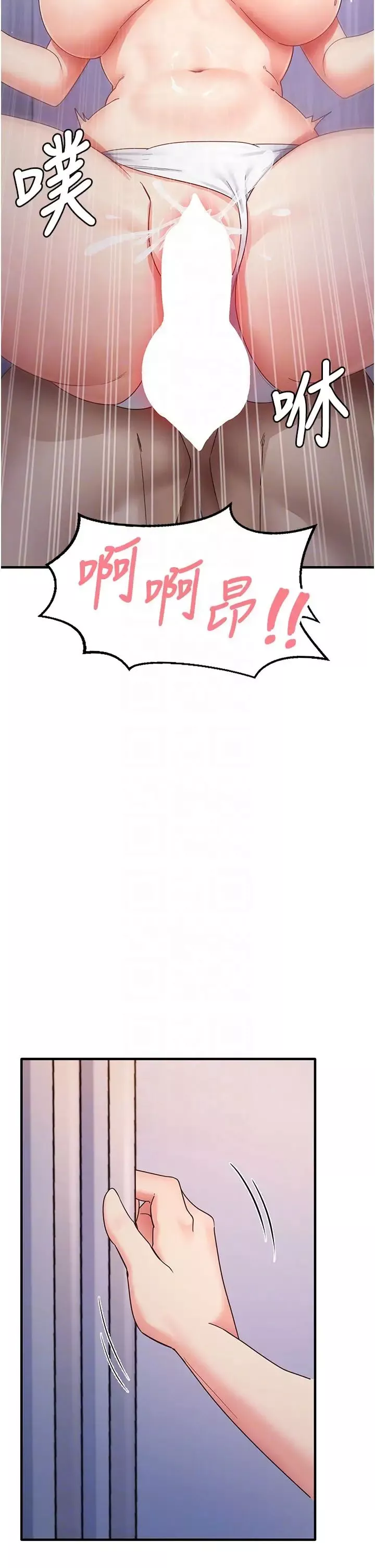 尻試之神學習法第16話-用高潮滿足暴露狂阿姨
