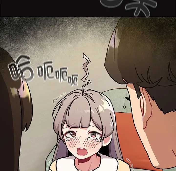 分組換換愛第113話