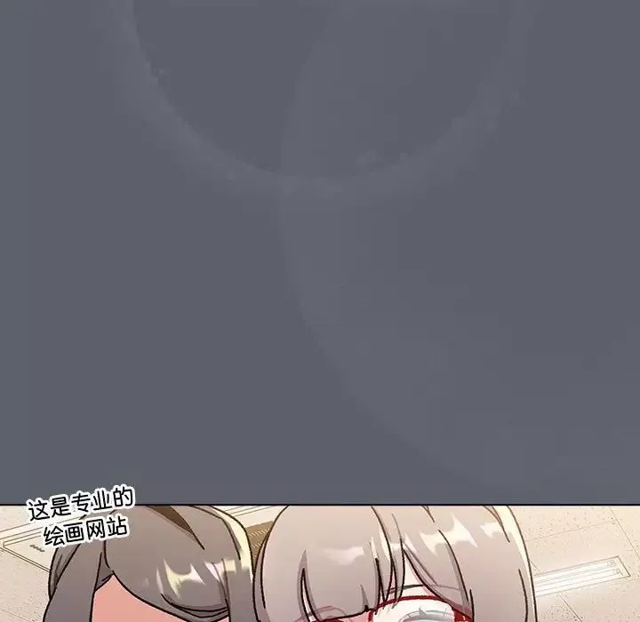 分組換換愛第113話