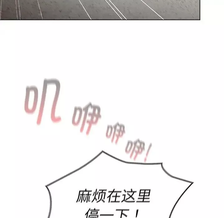 分組換換愛第113話