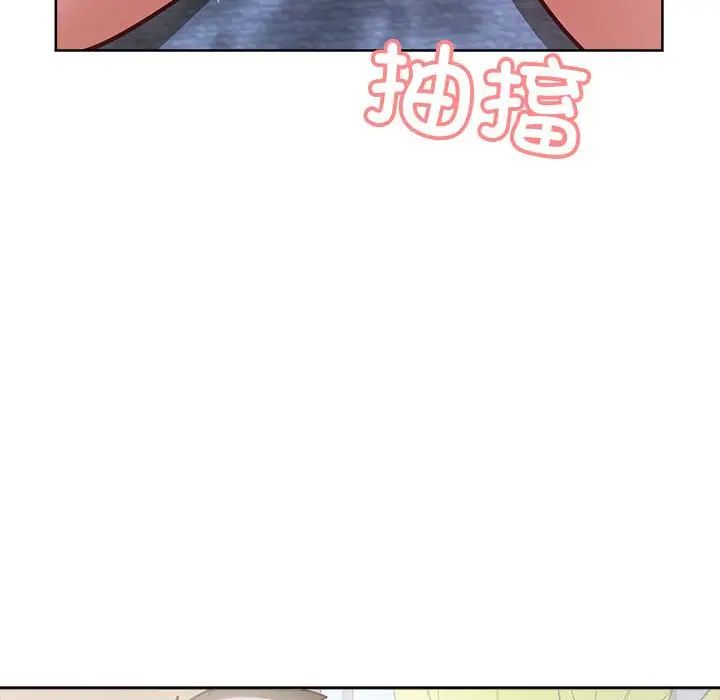 这公司归我了第6話