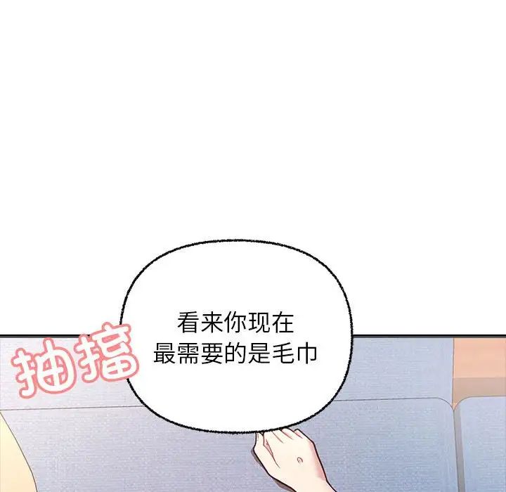 这公司归我了第6話
