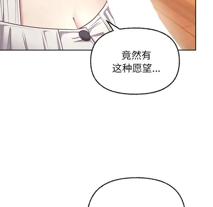 这公司归我了第6話