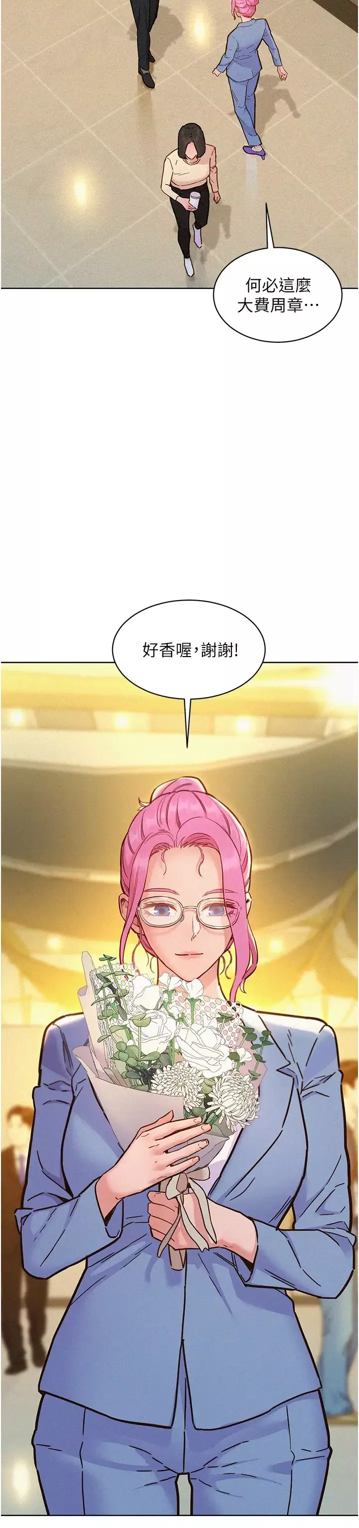 友情萬睡第88話-我還沒死心呢…