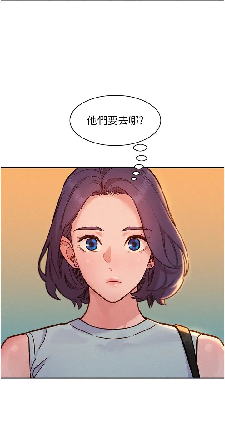 友情万睡第88話-我還沒死心呢…