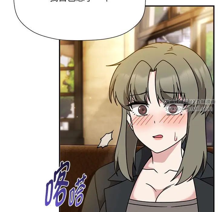 粉絲招募中!第59話