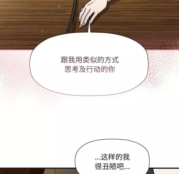 粉絲招募中!第59話