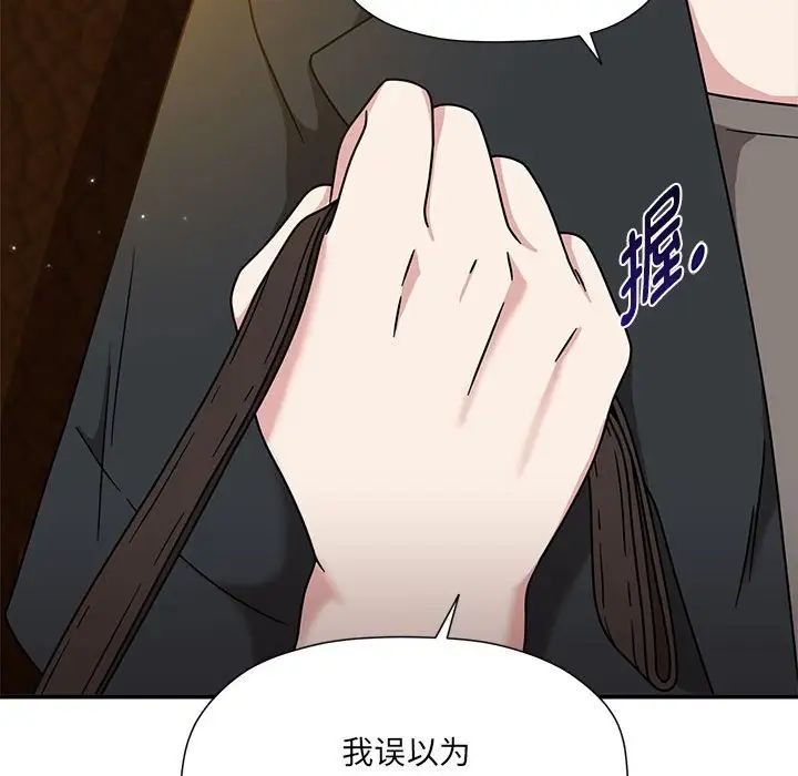 粉絲招募中!第59話