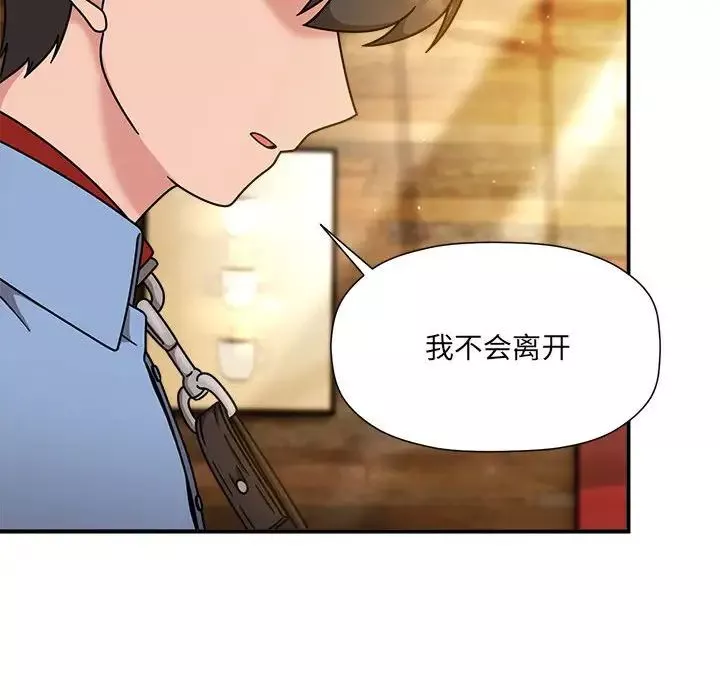 粉絲招募中!第59話