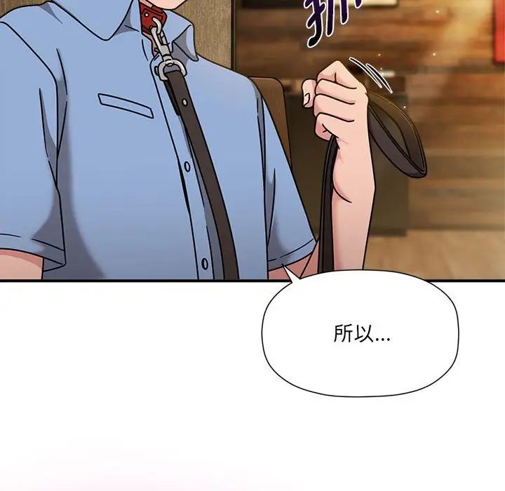 粉絲招募中!第59話