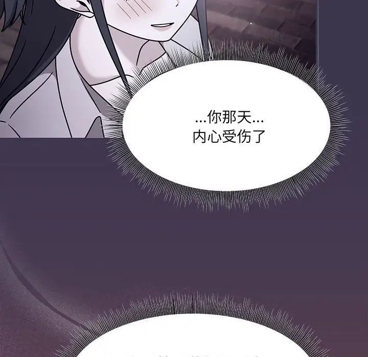 粉丝招募中!第59話