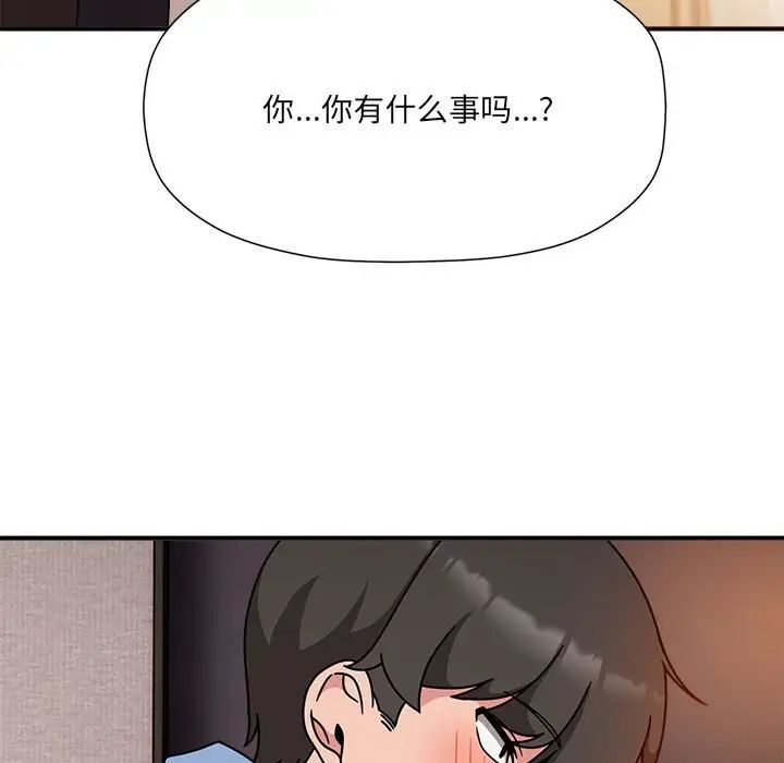 粉絲招募中!第59話