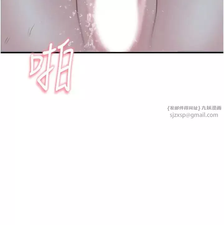 繼母的香味第56話-呻吟不斷的摩鐵房間