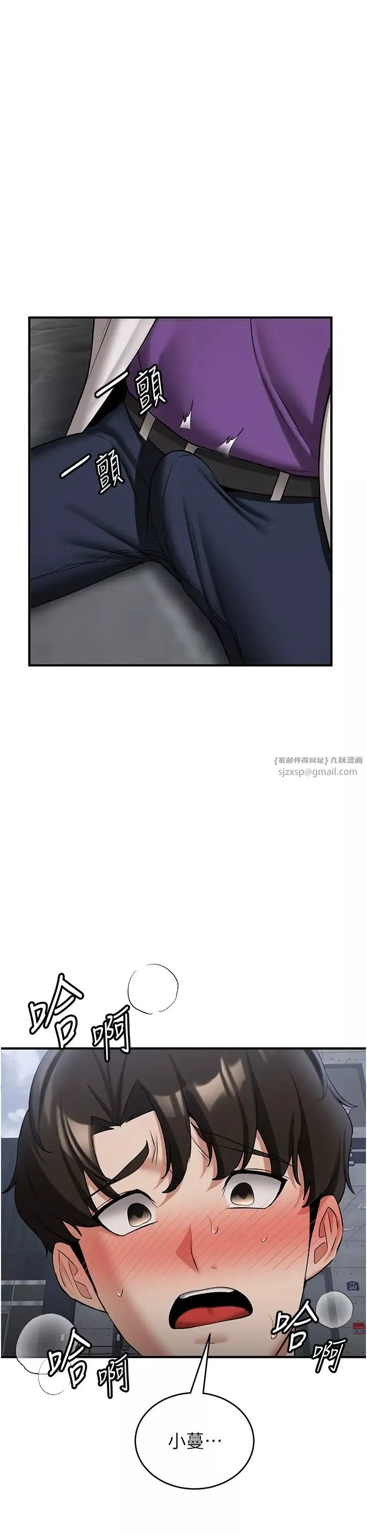 搶女友速成班第48話-給男友戴綠帽的感覺真好