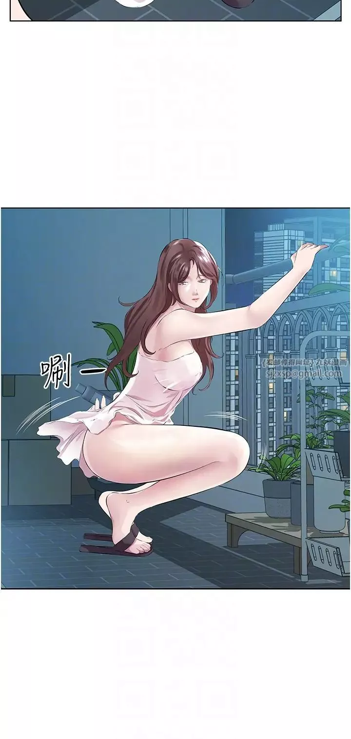 今天吃飽了嗎?第40話-被視姦的快感