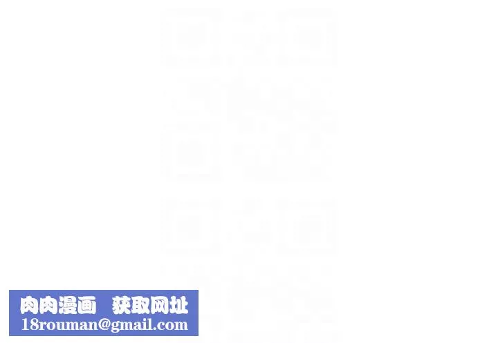 今天吃飽了嗎?第40話-被視姦的快感