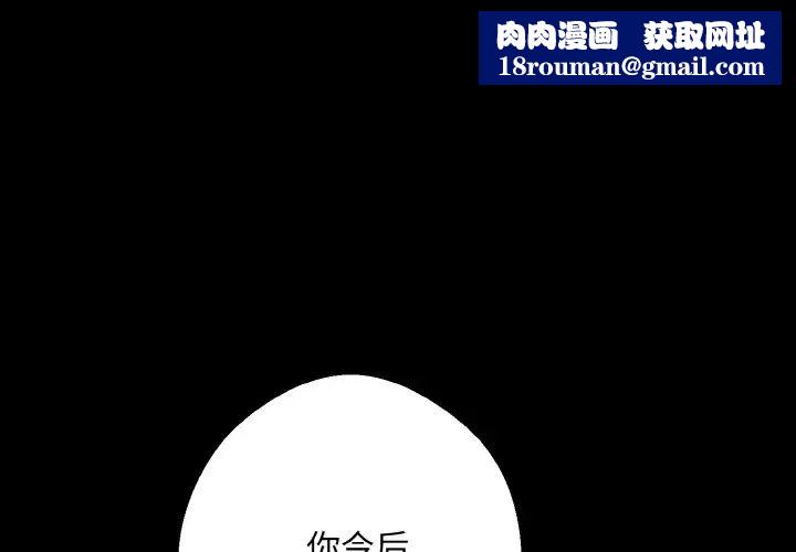 同寝第22話