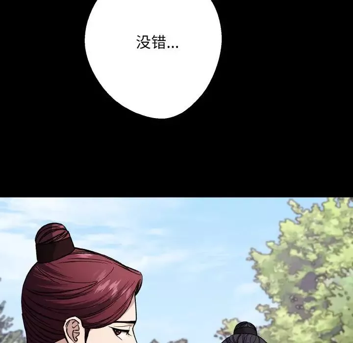 同寝第22話