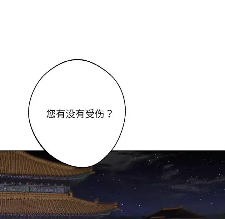 同寝第22話