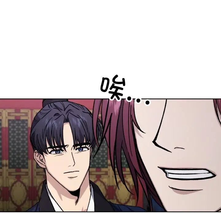 同寝第22話