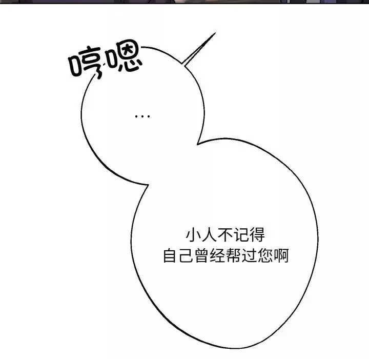 同寝第22話