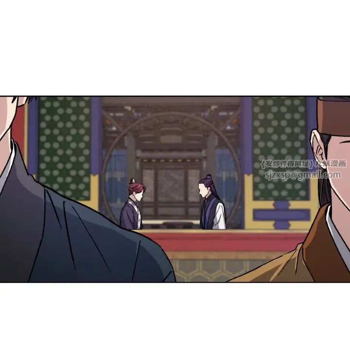 同寝第22話