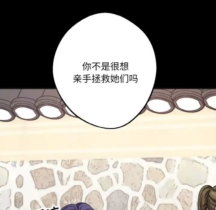 同寝第22話