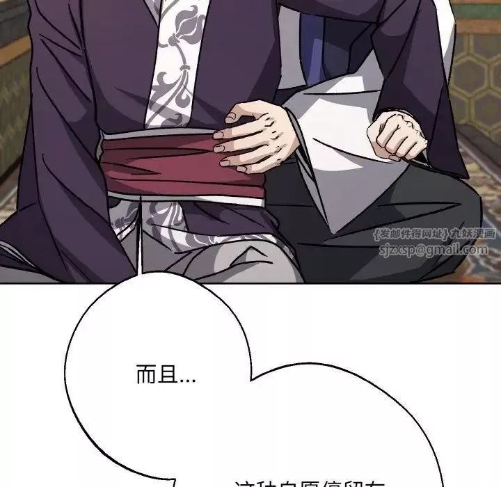 同寝第22話