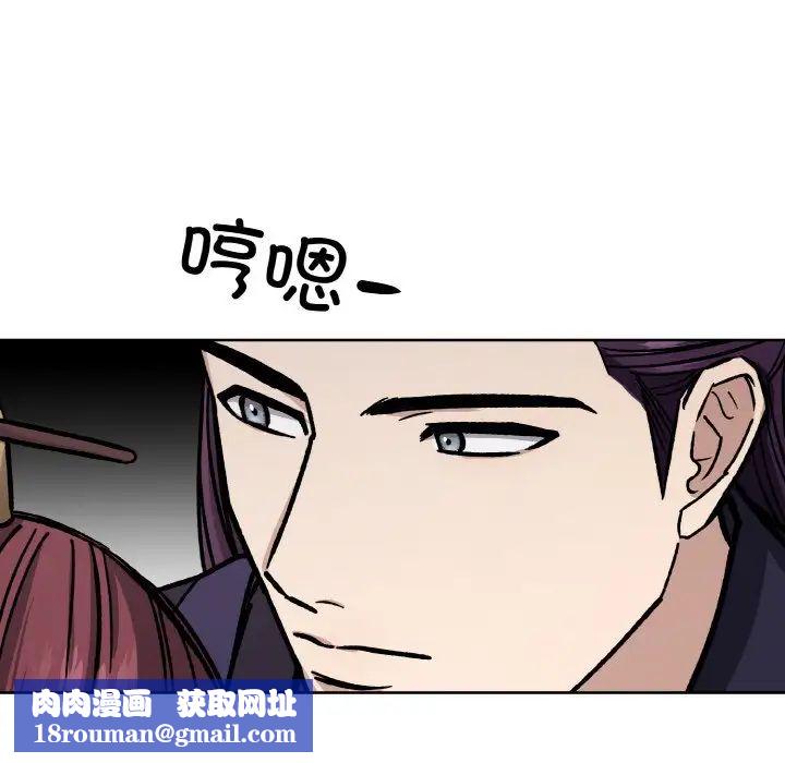 同寝第22話