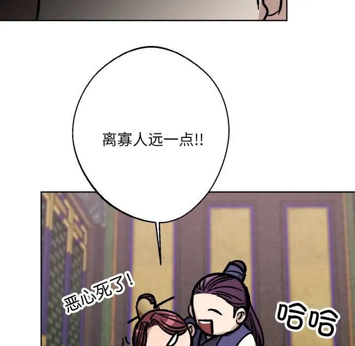 同寝第22話